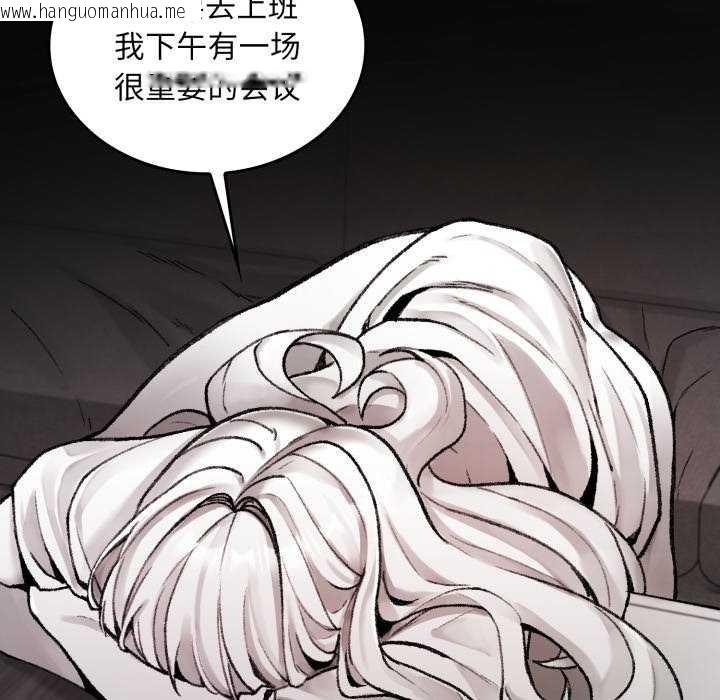 韩国漫画叔叔，我们来试试吧!/当叔叔变成侄女/我和叔叔互换灵魂!?韩漫_叔叔，我们来试试吧!/当叔叔变成侄女/我和叔叔互换灵魂!?-第2话在线免费阅读-韩国漫画-第39张图片