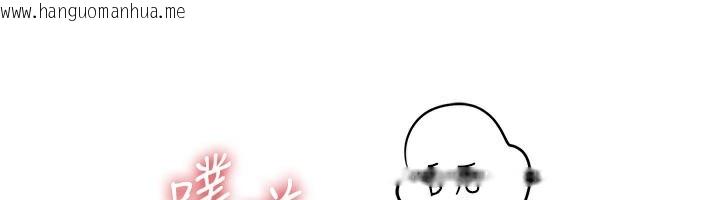 韩国漫画岳母为何那样韩漫_岳母为何那样-第61话-痒到不行的饥渴鲍鲍在线免费阅读-韩国漫画-第79张图片