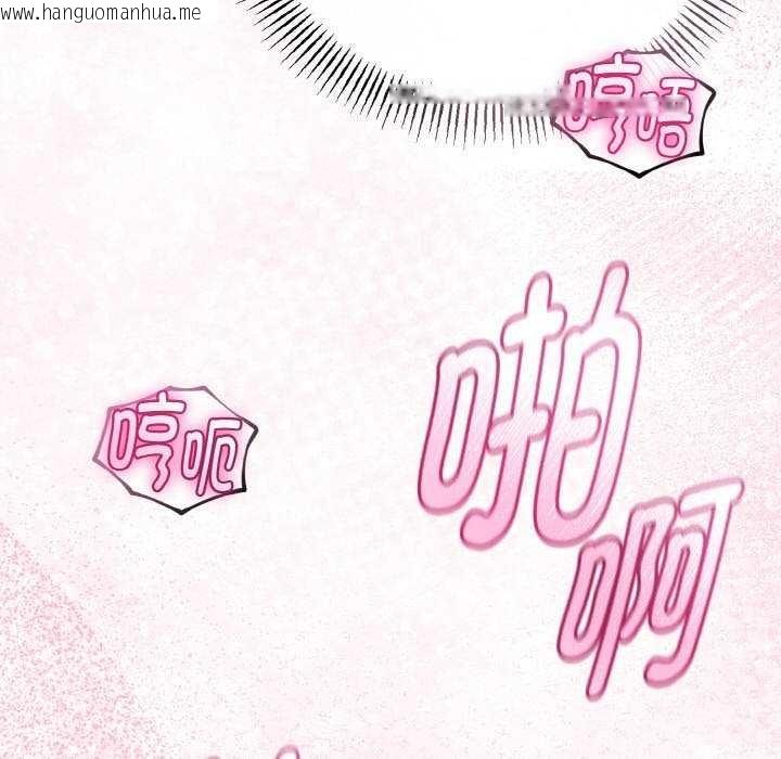 韩国漫画与初恋的意外同居韩漫_与初恋的意外同居-第24话在线免费阅读-韩国漫画-第121张图片