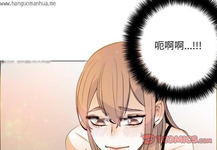 韩国漫画请与我私语韩漫_请与我私语-第8话在线免费阅读-韩国漫画-第2张图片