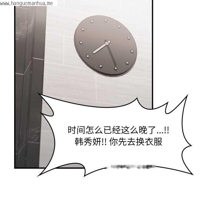 韩国漫画叔叔，我们来试试吧!/当叔叔变成侄女/我和叔叔互换灵魂!?韩漫_叔叔，我们来试试吧!/当叔叔变成侄女/我和叔叔互换灵魂!?-第2话在线免费阅读-韩国漫画-第22张图片