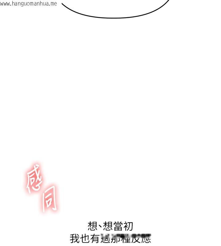韩国漫画玩转学姐韩漫_玩转学姐-第70话-必胜情欲三明治体位在线免费阅读-韩国漫画-第69张图片