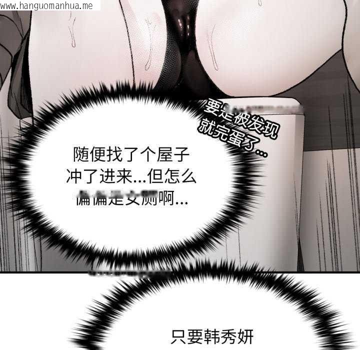 韩国漫画叔叔，我们来试试吧!/当叔叔变成侄女/我和叔叔互换灵魂!?韩漫_叔叔，我们来试试吧!/当叔叔变成侄女/我和叔叔互换灵魂!?-第3话在线免费阅读-韩国漫画-第136张图片