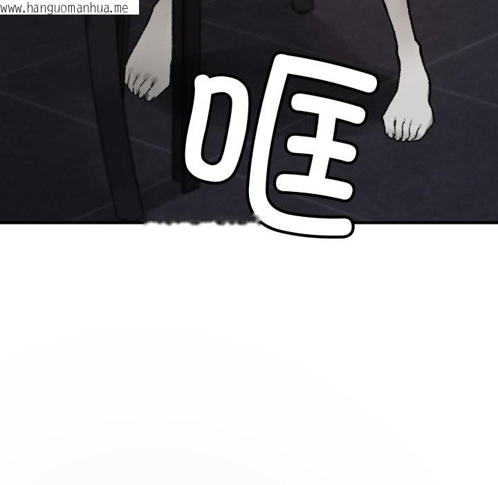 韩国漫画叔叔，我们来试试吧!/当叔叔变成侄女/我和叔叔互换灵魂!?韩漫_叔叔，我们来试试吧!/当叔叔变成侄女/我和叔叔互换灵魂!?-第1话在线免费阅读-韩国漫画-第183张图片