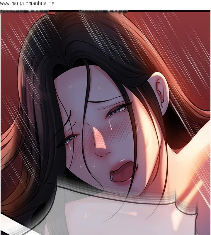 韩国漫画岳母为何那样韩漫_岳母为何那样-第61话-痒到不行的饥渴鲍鲍在线免费阅读-韩国漫画-第103张图片