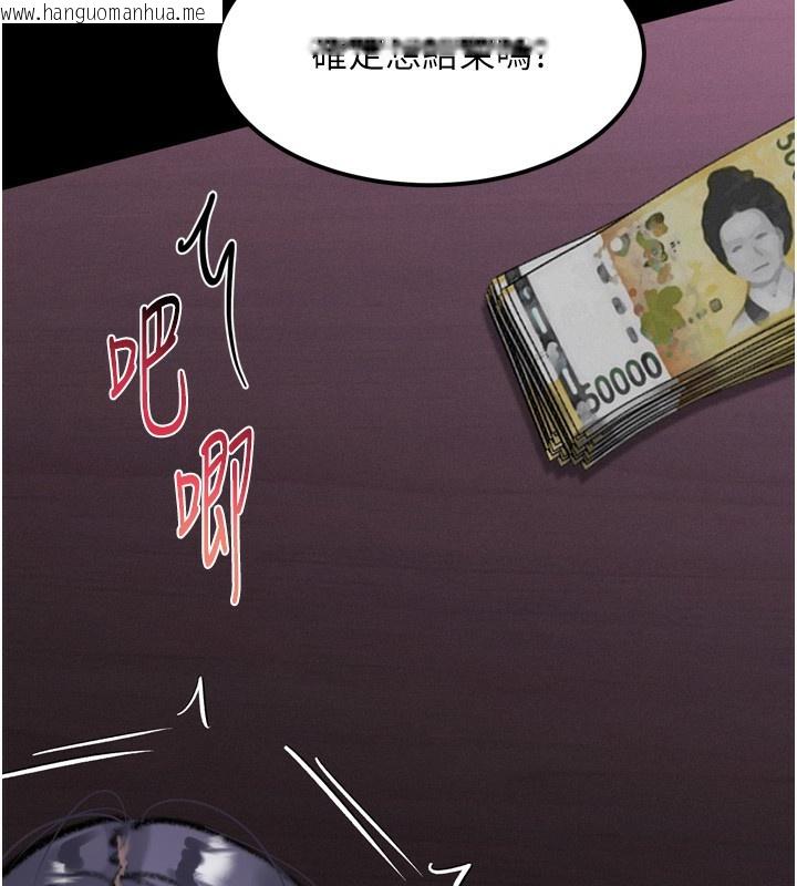 韩国漫画堕落物语2韩漫_堕落物语2-第17话-令人卸下自尊的销魂巨根在线免费阅读-韩国漫画-第155张图片