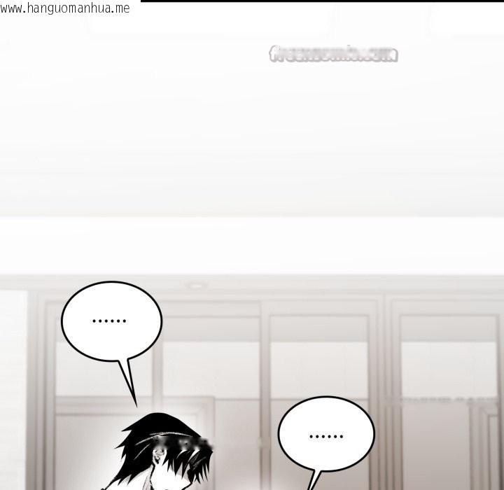 韩国漫画叔叔，我们来试试吧!/当叔叔变成侄女/我和叔叔互换灵魂!?韩漫_叔叔，我们来试试吧!/当叔叔变成侄女/我和叔叔互换灵魂!?-第1话在线免费阅读-韩国漫画-第266张图片