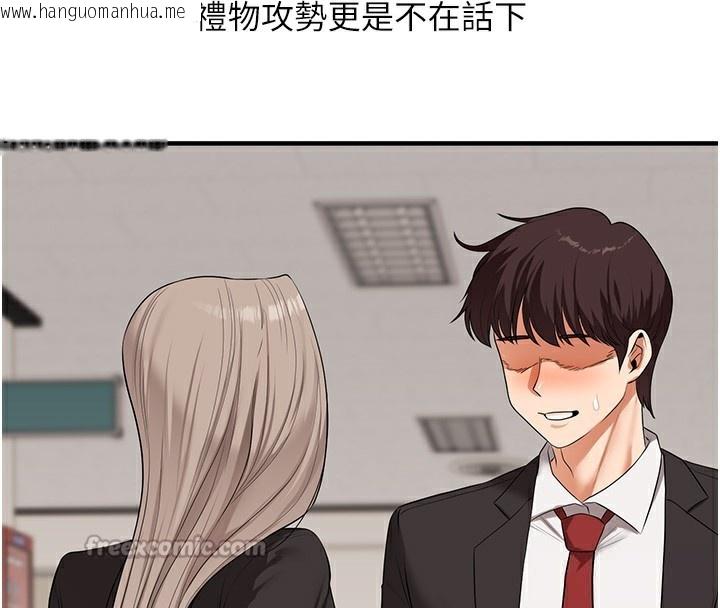 韩国漫画玩转学姐韩漫_玩转学姐-第70话-必胜情欲三明治体位在线免费阅读-韩国漫画-第28张图片