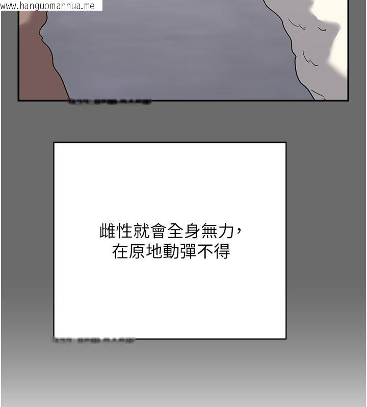 韩国漫画熟女交换计划韩漫_熟女交换计划-第28话-哈啊…阿姨都湿透了…在线免费阅读-韩国漫画-第131张图片
