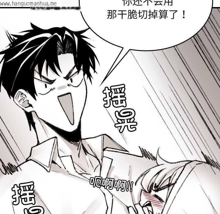 韩国漫画叔叔，我们来试试吧!/当叔叔变成侄女/我和叔叔互换灵魂!?韩漫_叔叔，我们来试试吧!/当叔叔变成侄女/我和叔叔互换灵魂!?-第3话在线免费阅读-韩国漫画-第69张图片