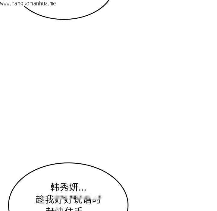 韩国漫画叔叔，我们来试试吧!/当叔叔变成侄女/我和叔叔互换灵魂!?韩漫_叔叔，我们来试试吧!/当叔叔变成侄女/我和叔叔互换灵魂!?-第2话在线免费阅读-韩国漫画-第99张图片