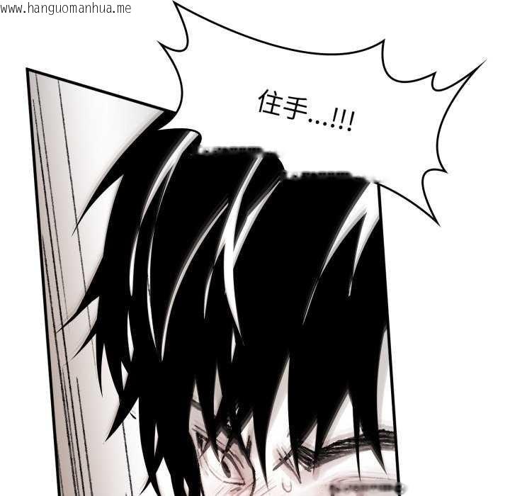 韩国漫画叔叔，我们来试试吧!/当叔叔变成侄女/我和叔叔互换灵魂!?韩漫_叔叔，我们来试试吧!/当叔叔变成侄女/我和叔叔互换灵魂!?-第3话在线免费阅读-韩国漫画-第183张图片