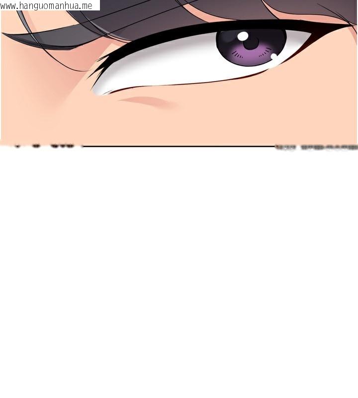 韩国漫画Set-up!排球少女韩漫_Set-up!排球少女-第55话-放飞自我得到的快感在线免费阅读-韩国漫画-第128张图片
