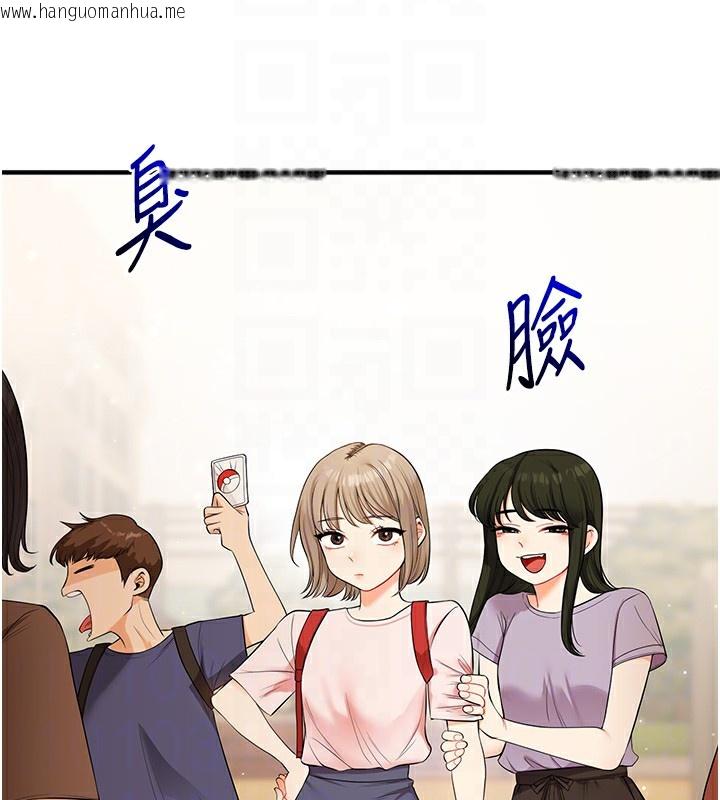 韩国漫画玩转学姐韩漫_玩转学姐-第70话-必胜情欲三明治体位在线免费阅读-韩国漫画-第22张图片