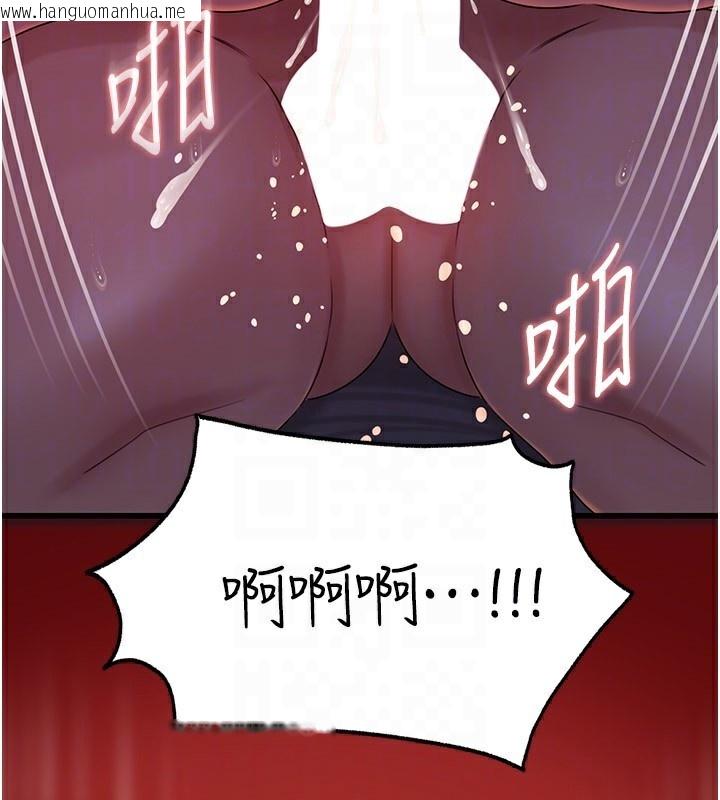 韩国漫画岳母为何那样韩漫_岳母为何那样-第61话-痒到不行的饥渴鲍鲍在线免费阅读-韩国漫画-第100张图片