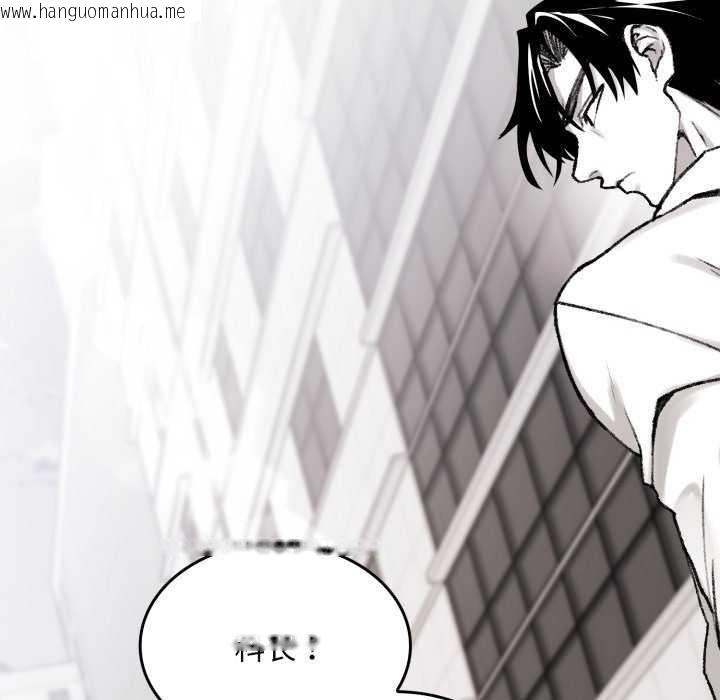 韩国漫画叔叔，我们来试试吧!/当叔叔变成侄女/我和叔叔互换灵魂!?韩漫_叔叔，我们来试试吧!/当叔叔变成侄女/我和叔叔互换灵魂!?-第3话在线免费阅读-韩国漫画-第81张图片