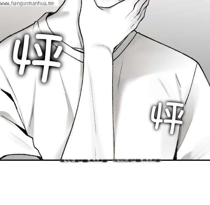 韩国漫画叔叔，我们来试试吧!/当叔叔变成侄女/我和叔叔互换灵魂!?韩漫_叔叔，我们来试试吧!/当叔叔变成侄女/我和叔叔互换灵魂!?-第1话在线免费阅读-韩国漫画-第138张图片