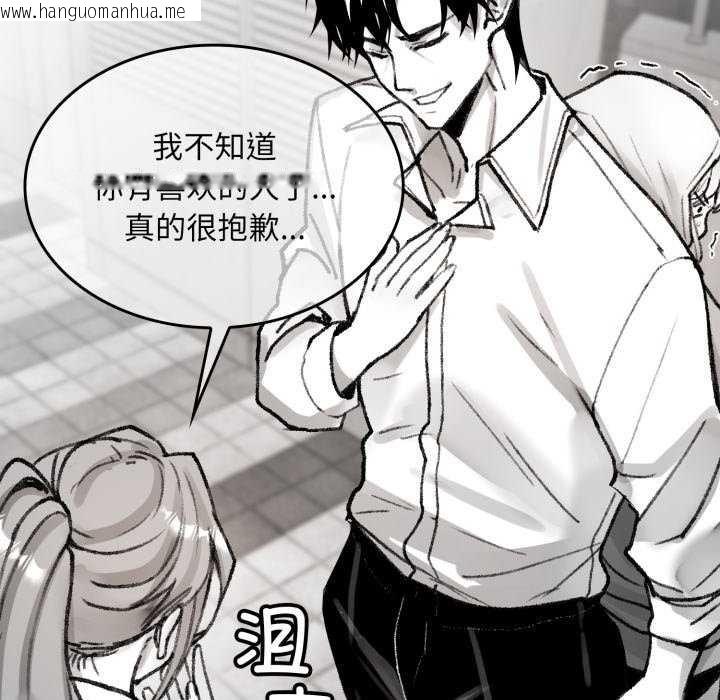 韩国漫画叔叔，我们来试试吧!/当叔叔变成侄女/我和叔叔互换灵魂!?韩漫_叔叔，我们来试试吧!/当叔叔变成侄女/我和叔叔互换灵魂!?-第3话在线免费阅读-韩国漫画-第114张图片