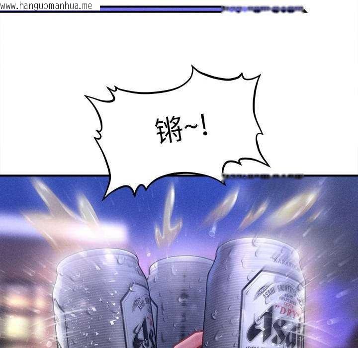 韩国漫画会长家的小儿子韩漫_会长家的小儿子-第23话在线免费阅读-韩国漫画-第110张图片