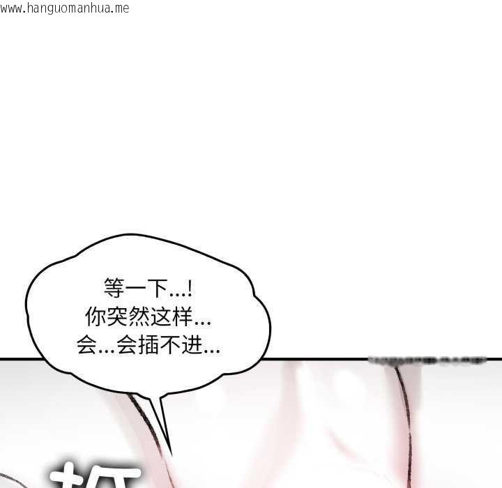韩国漫画叔叔，我们来试试吧!/当叔叔变成侄女/我和叔叔互换灵魂!?韩漫_叔叔，我们来试试吧!/当叔叔变成侄女/我和叔叔互换灵魂!?-第3话在线免费阅读-韩国漫画-第198张图片