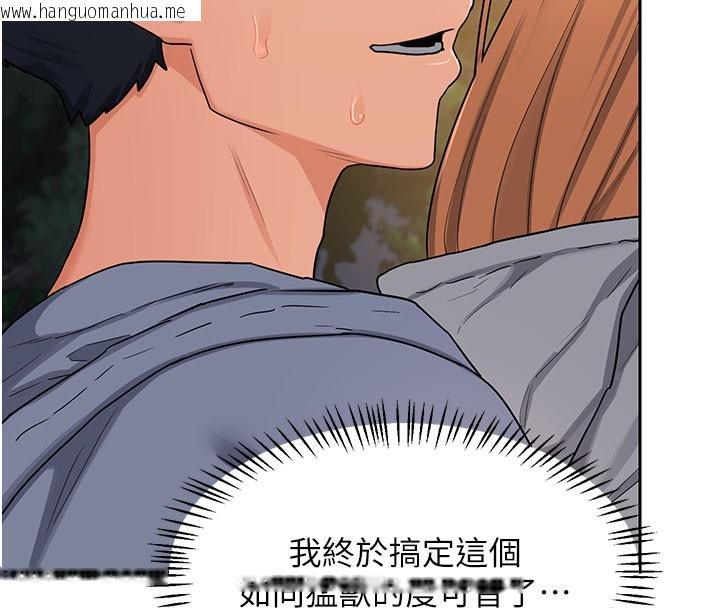 韩国漫画熟女交换计划韩漫_熟女交换计划-第28话-哈啊…阿姨都湿透了…在线免费阅读-韩国漫画-第27张图片