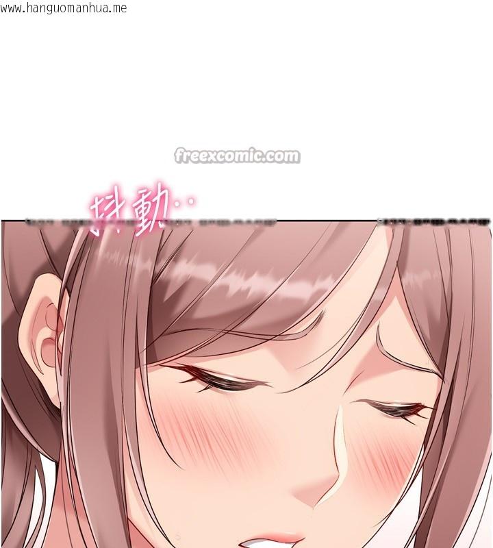 韩国漫画Set-up!排球少女韩漫_Set-up!排球少女-第55话-放飞自我得到的快感在线免费阅读-韩国漫画-第56张图片