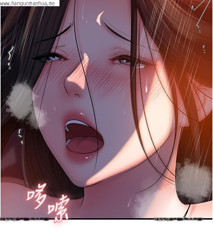 韩国漫画岳母为何那样韩漫_岳母为何那样-第61话-痒到不行的饥渴鲍鲍在线免费阅读-韩国漫画-第36张图片