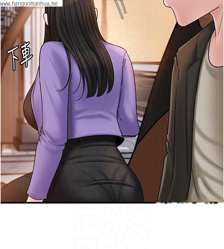 韩国漫画岳母为何那样韩漫_岳母为何那样-第61话-痒到不行的饥渴鲍鲍在线免费阅读-韩国漫画-第130张图片