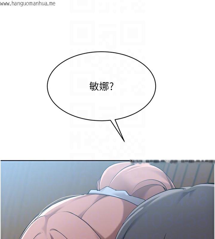 韩国漫画Set-up!排球少女韩漫_Set-up!排球少女-第55话-放飞自我得到的快感在线免费阅读-韩国漫画-第120张图片