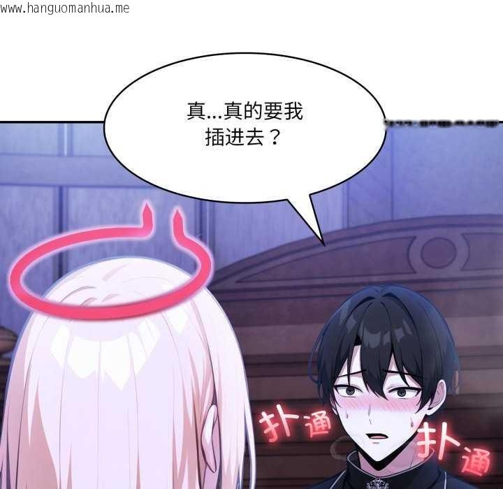 韩国漫画异世界骑士团长韩漫_异世界骑士团长-第26话在线免费阅读-韩国漫画-第89张图片
