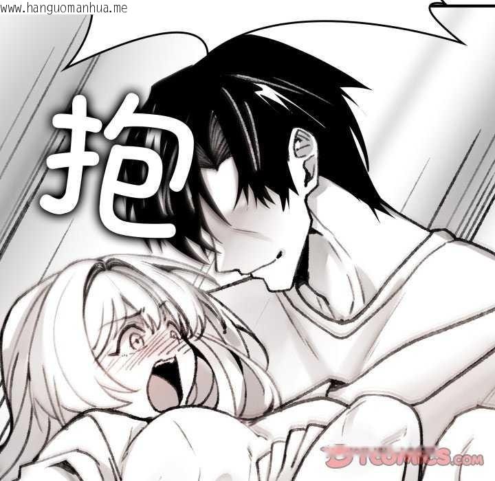 韩国漫画叔叔，我们来试试吧!/当叔叔变成侄女/我和叔叔互换灵魂!?韩漫_叔叔，我们来试试吧!/当叔叔变成侄女/我和叔叔互换灵魂!?-第2话在线免费阅读-韩国漫画-第153张图片