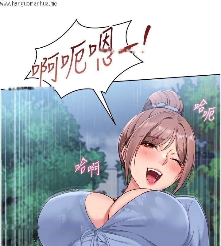 韩国漫画Set-up!排球少女韩漫_Set-up!排球少女-第55话-放飞自我得到的快感在线免费阅读-韩国漫画-第111张图片