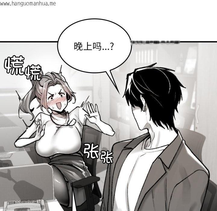 韩国漫画叔叔，我们来试试吧!/当叔叔变成侄女/我和叔叔互换灵魂!?韩漫_叔叔，我们来试试吧!/当叔叔变成侄女/我和叔叔互换灵魂!?-第1话在线免费阅读-韩国漫画-第161张图片