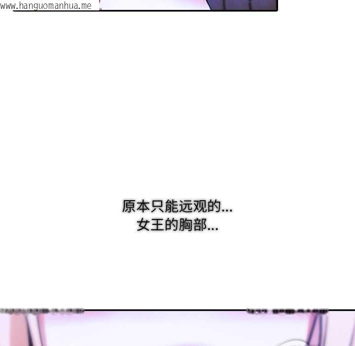 韩国漫画异世界骑士团长韩漫_异世界骑士团长-第26话在线免费阅读-韩国漫画-第33张图片