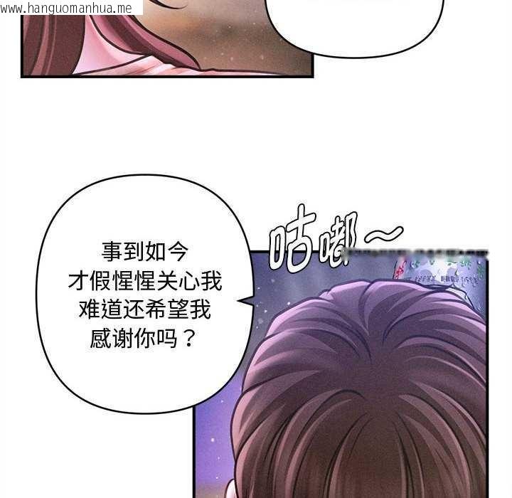 韩国漫画会长家的小儿子韩漫_会长家的小儿子-第23话在线免费阅读-韩国漫画-第137张图片