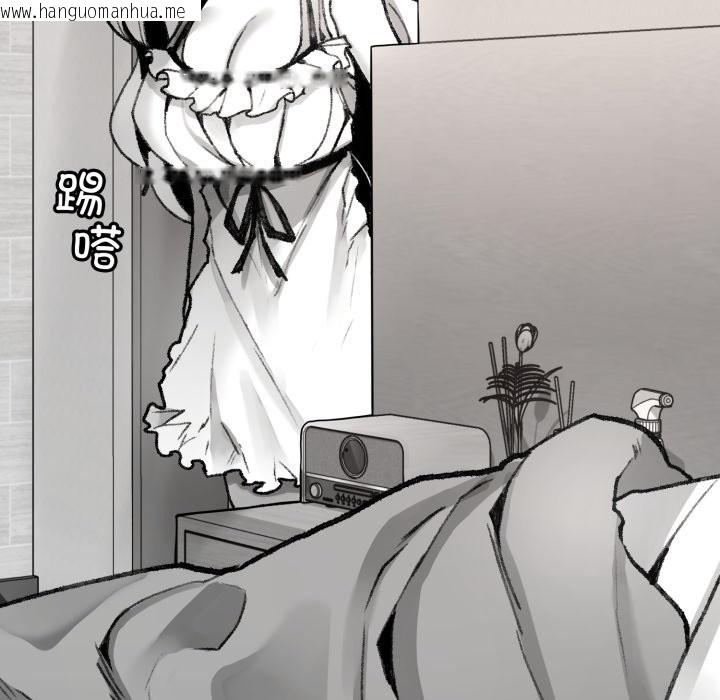韩国漫画叔叔，我们来试试吧!/当叔叔变成侄女/我和叔叔互换灵魂!?韩漫_叔叔，我们来试试吧!/当叔叔变成侄女/我和叔叔互换灵魂!?-第1话在线免费阅读-韩国漫画-第10张图片