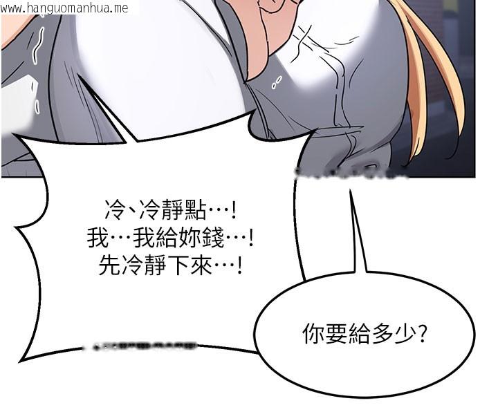 韩国漫画熟女交换计划韩漫_熟女交换计划-第28话-哈啊…阿姨都湿透了…在线免费阅读-韩国漫画-第74张图片
