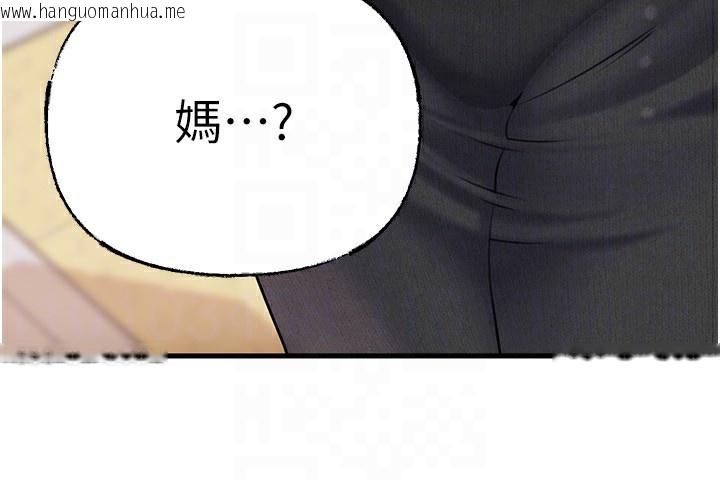 韩国漫画岳母为何那样韩漫_岳母为何那样-第61话-痒到不行的饥渴鲍鲍在线免费阅读-韩国漫画-第147张图片