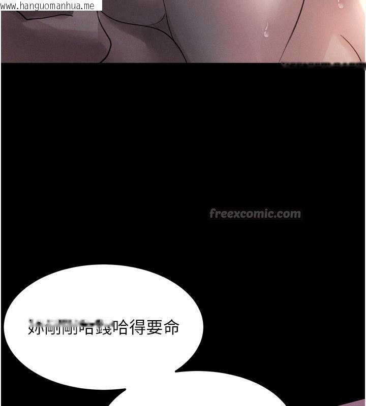 韩国漫画堕落物语2韩漫_堕落物语2-第17话-令人卸下自尊的销魂巨根在线免费阅读-韩国漫画-第154张图片