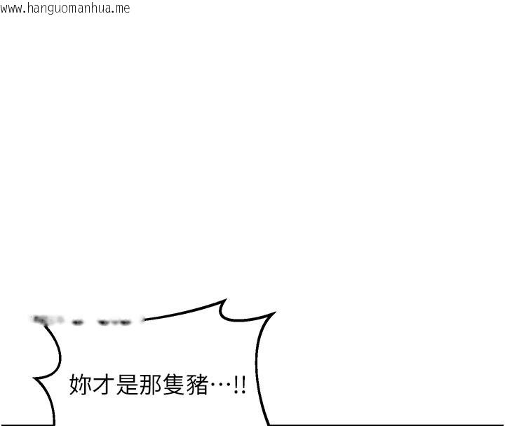 韩国漫画熟女交换计划韩漫_熟女交换计划-第28话-哈啊…阿姨都湿透了…在线免费阅读-韩国漫画-第118张图片
