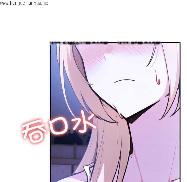 韩国漫画异世界骑士团长韩漫_异世界骑士团长-第26话在线免费阅读-韩国漫画-第14张图片