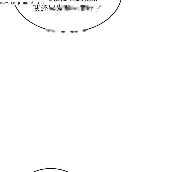 韩国漫画叔叔，我们来试试吧!/当叔叔变成侄女/我和叔叔互换灵魂!?韩漫_叔叔，我们来试试吧!/当叔叔变成侄女/我和叔叔互换灵魂!?-第3话在线免费阅读-韩国漫画-第100张图片