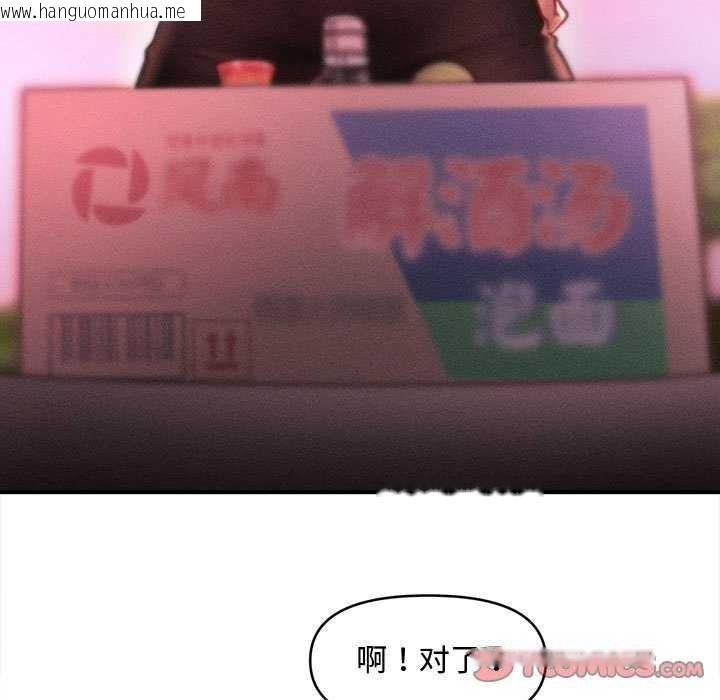 韩国漫画会长家的小儿子韩漫_会长家的小儿子-第23话在线免费阅读-韩国漫画-第27张图片