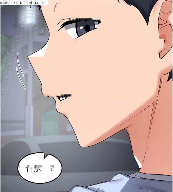 韩国漫画熟女交换计划韩漫_熟女交换计划-第28话-哈啊…阿姨都湿透了…在线免费阅读-韩国漫画-第55张图片