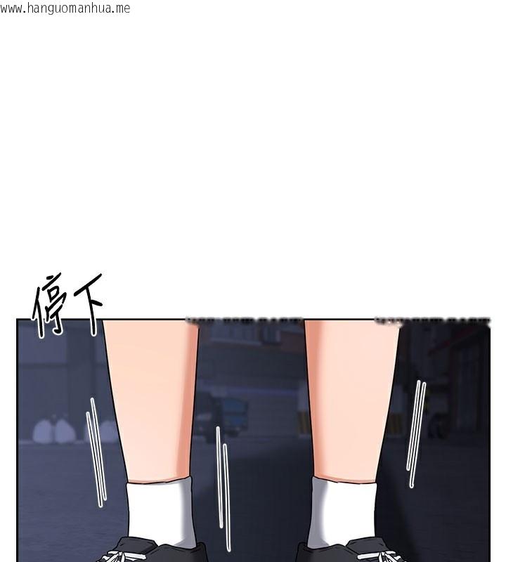 韩国漫画熟女交换计划韩漫_熟女交换计划-第28话-哈啊…阿姨都湿透了…在线免费阅读-韩国漫画-第52张图片