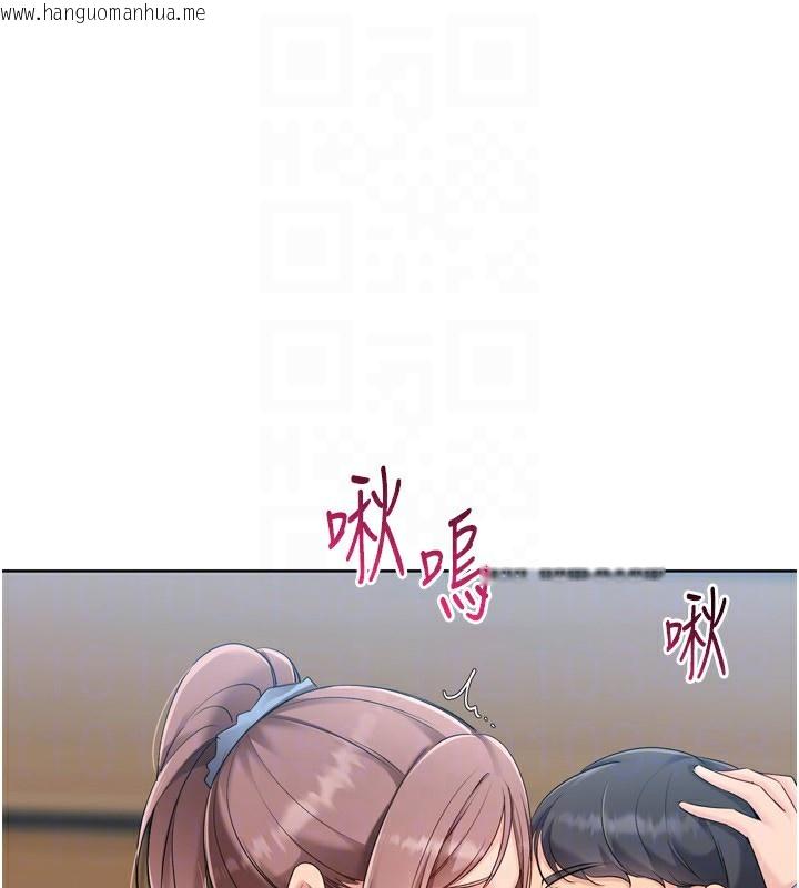 韩国漫画Set-up!排球少女韩漫_Set-up!排球少女-第55话-放飞自我得到的快感在线免费阅读-韩国漫画-第164张图片
