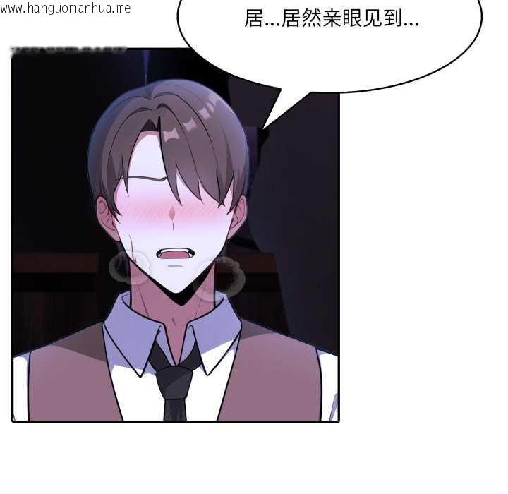 韩国漫画异世界骑士团长韩漫_异世界骑士团长-第26话在线免费阅读-韩国漫画-第113张图片
