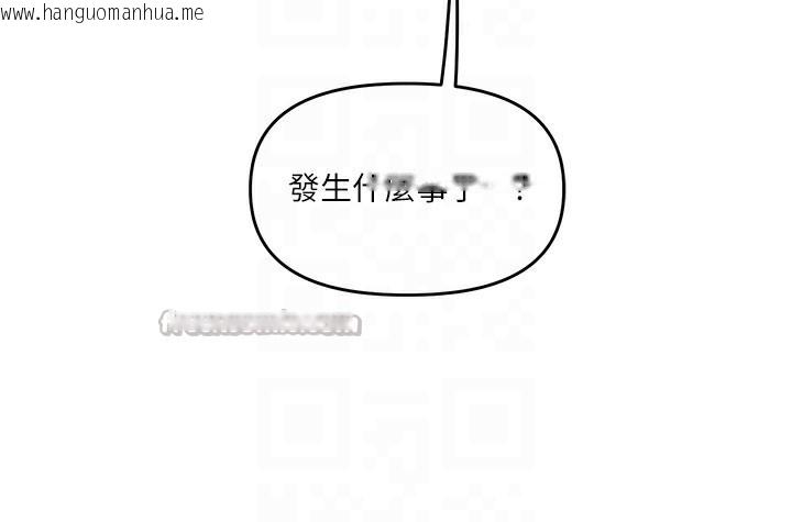 韩国漫画玩转学姐韩漫_玩转学姐-第70话-必胜情欲三明治体位在线免费阅读-韩国漫画-第112张图片