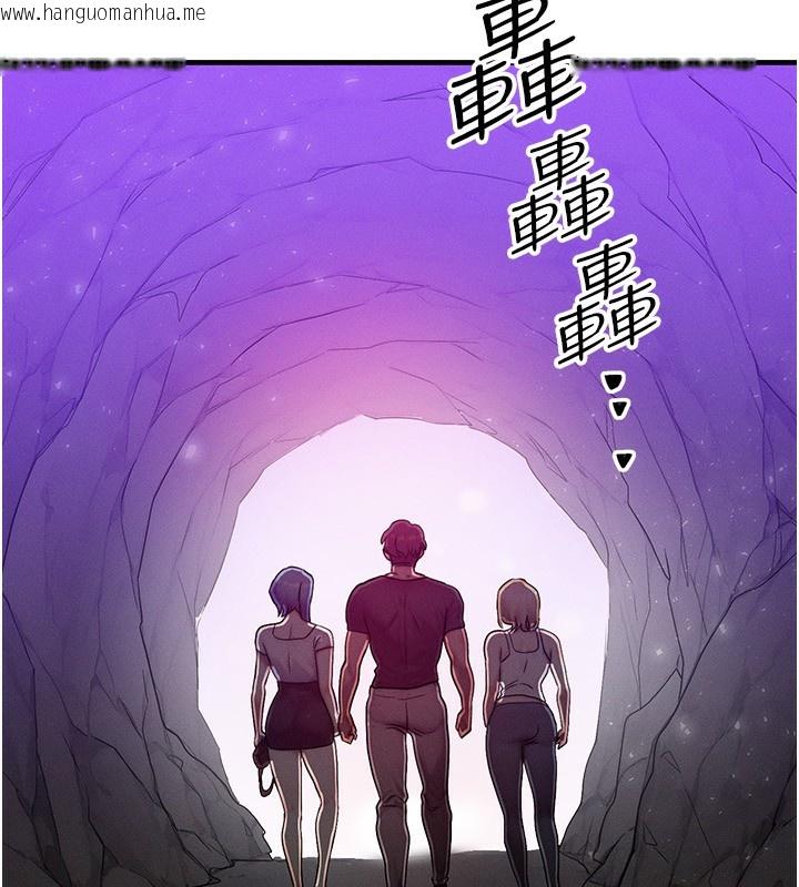韩国漫画等价交换人生韩漫_等价交换人生-第20话-吸收魔力的方法是?!在线免费阅读-韩国漫画-第80张图片