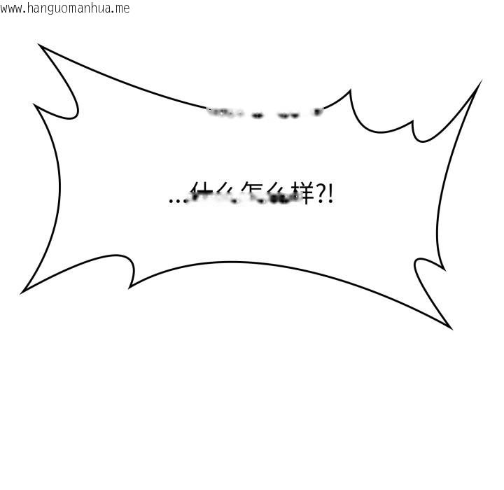 韩国漫画叔叔，我们来试试吧!/当叔叔变成侄女/我和叔叔互换灵魂!?韩漫_叔叔，我们来试试吧!/当叔叔变成侄女/我和叔叔互换灵魂!?-第1话在线免费阅读-韩国漫画-第129张图片